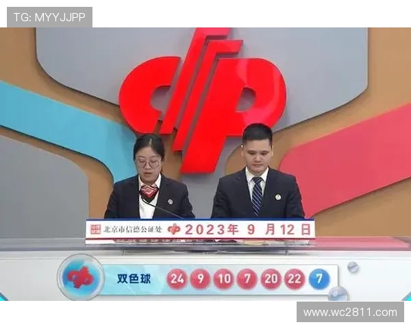 北京PK拾开奖视频直播全程高清实时在线观看