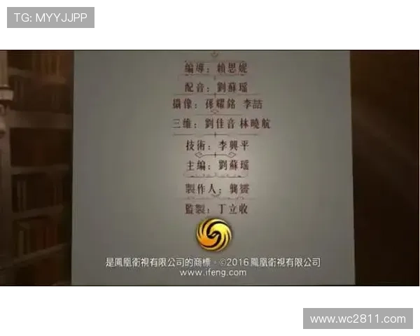 凤凰卫视直播突然中断，观众纷纷询问原因