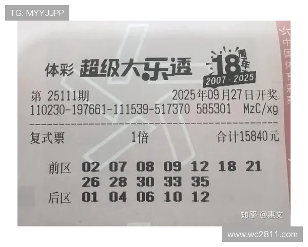 大乐透1801期开奖结果最新公布