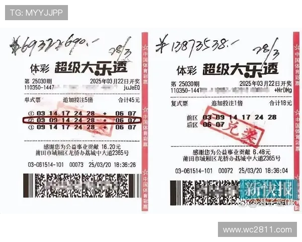 大乐透第19702期开奖号码公布及中奖详情